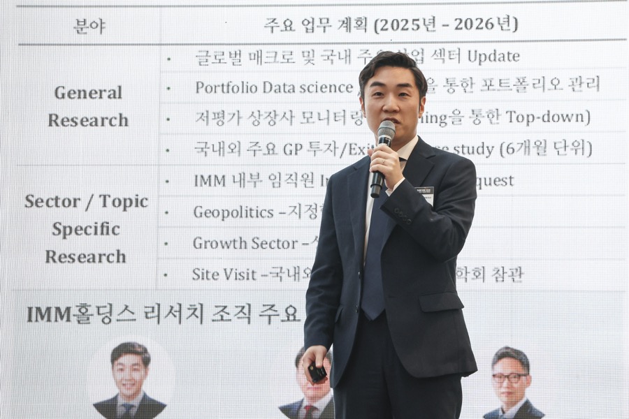 박준 IMM프라이빗에쿼티 투자본부 이사