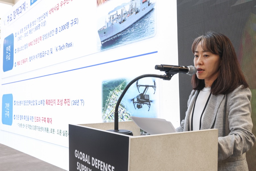 이선혜 산업통상부 첨단민군혁신지원과장